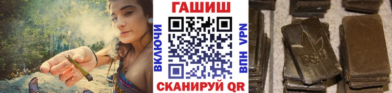 Как найти закладки Петухово ГАШИШ Каннабис МЕФ
