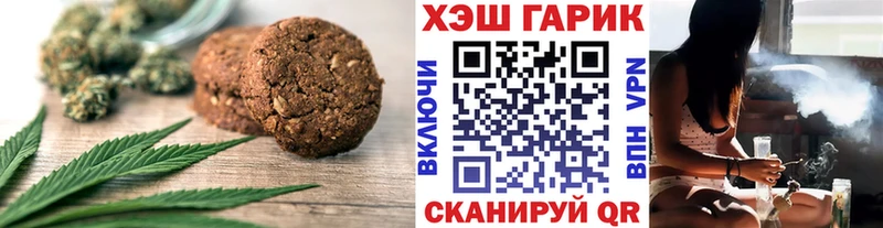 kraken вход  Петухово  Cannafood конопля 