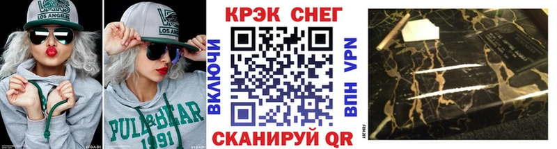 купить   Петухово  КОКАИН Колумбийский 