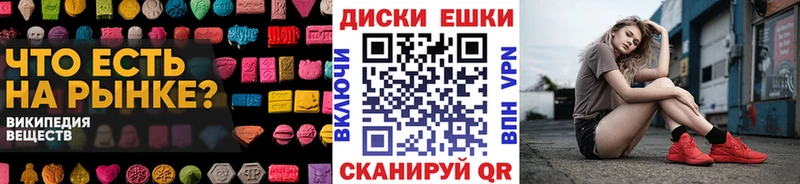 где можно купить наркотик  Петухово  Экстази 250 мг 