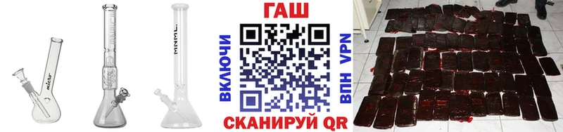 ГАШ hashish  где купить наркоту  Петухово 