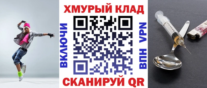 Героин Heroin Петухово