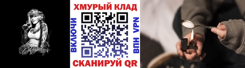 Героин герыч  сколько стоит  Петухово 