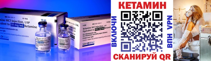 МЕГА сайт  Петухово  КЕТАМИН VHQ 