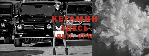 кокаин премиум Балахна