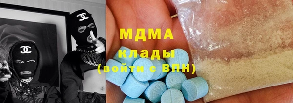 кокаин премиум Балахна