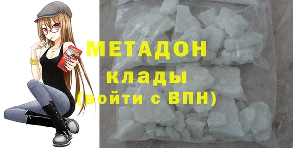 кокаин премиум Балахна