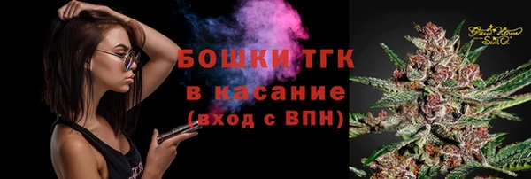 кокаин премиум Балахна