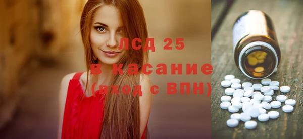 кокаин премиум Балахна