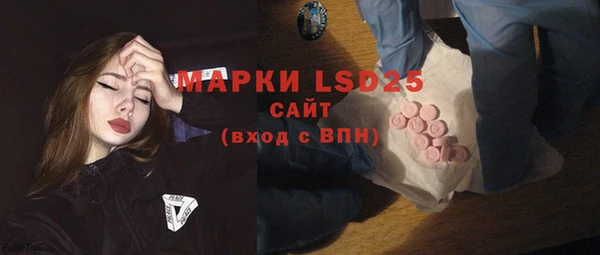 экстази Армянск