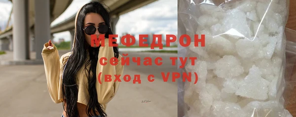 мефедрон Баксан