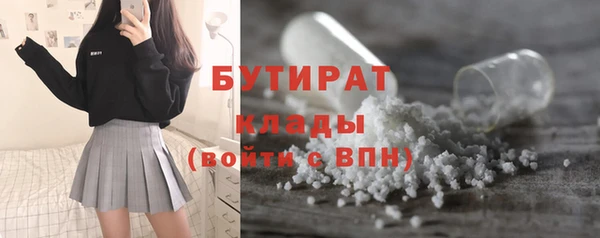 дмт Балабаново