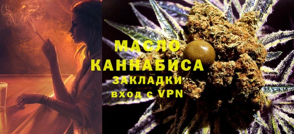 кокаин премиум Балахна