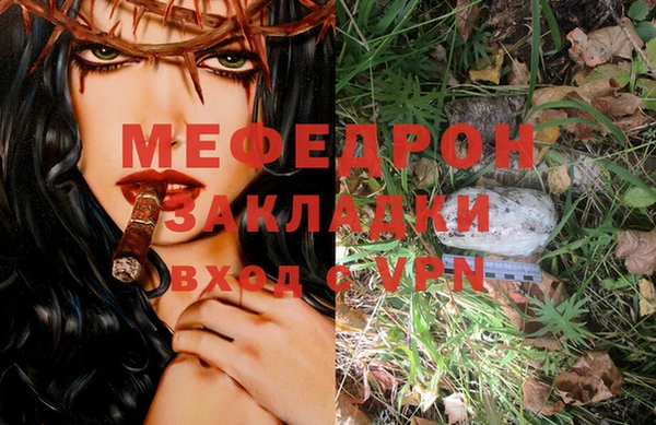 прущие крисы Зеленокумск