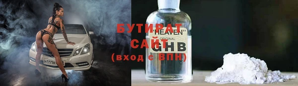 экстази Армянск