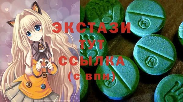 гашишное масло Аркадак