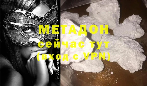 гашишное масло Аркадак
