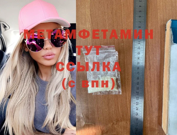 дмт Балабаново