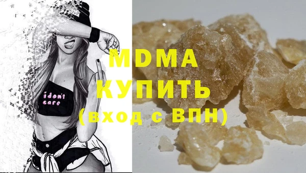 экстази Армянск
