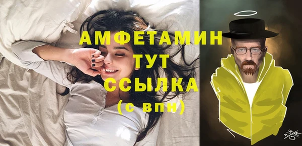 меф VHQ Зерноград