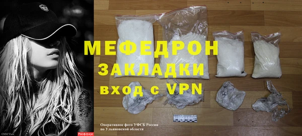винт Арсеньев