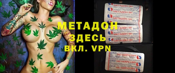 кокаин премиум Балахна