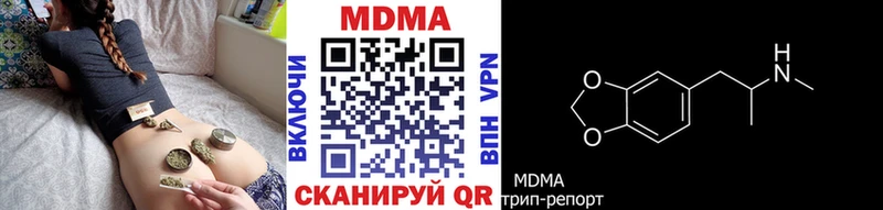 MDMA Molly Петухово