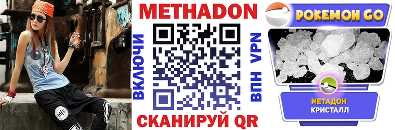 Метадон белоснежный  как найти закладки  Петухово 