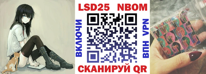 Марки NBOMe 1,8мг  мориарти состав  Петухово 